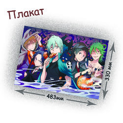 Фотография товара «Плакат Servamp »