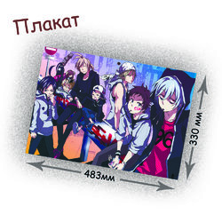 Фотография товара «Плакат Servamp »