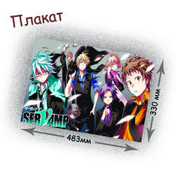 Фотография товара «Плакат Servamp »