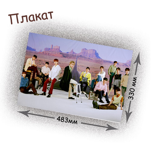 Фотография товара «Плакат Seventeen »