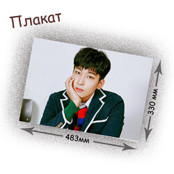 Фотография товара «Плакат Seventeen »