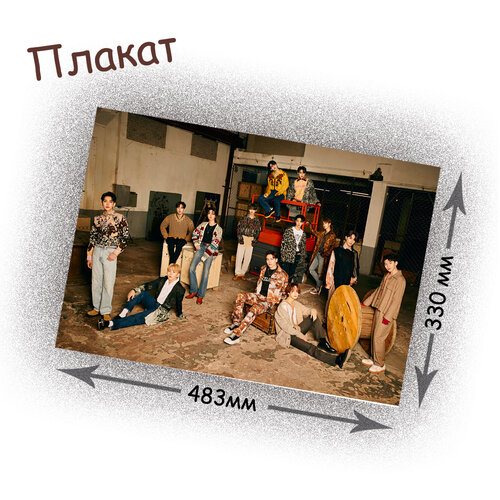 Фотография товара «Плакат Seventeen »