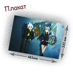 Фотография товара «Плакат Soul Eater»