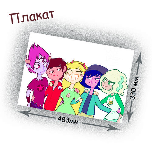 Фотография товара «Плакат Star vs. the Forces of Evil»