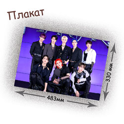 Фотография товара «Плакат Stray Kids»