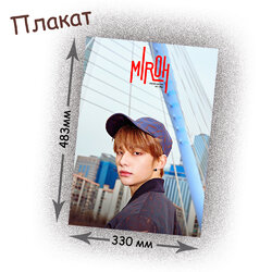 Фотография товара «Плакат Stray Kids»