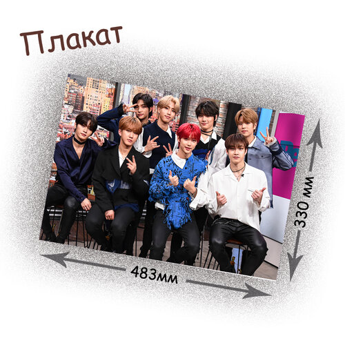 Фотография товара «Плакат Stray Kids»