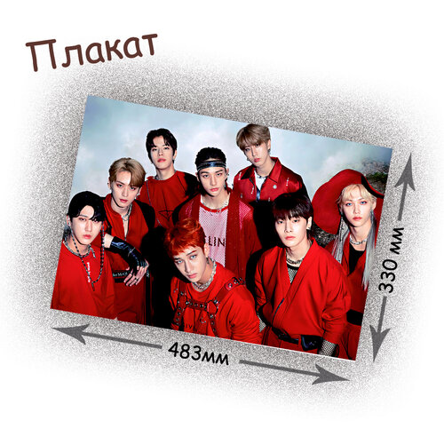 Фотография товара «Плакат Stray Kids»