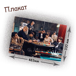 Фотография товара «Плакат Stray Kids »