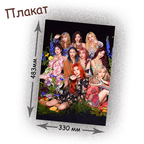 Фотография товара «Плакат Twice »