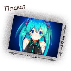 Фотография товара «Плакат Vocaloid»