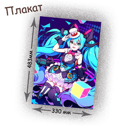 Фотография товара «Плакат Vocaloid»