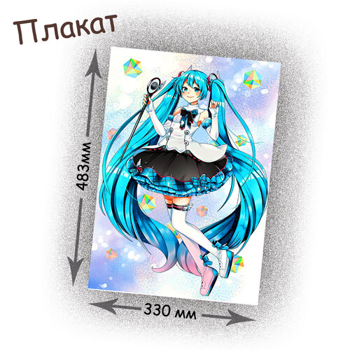 Фотография товара «Плакат Vocaloid»