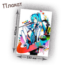 Фотография товара «Плакат Vocaloid»