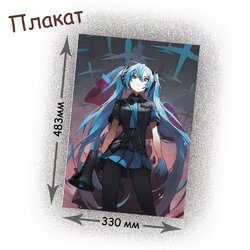 Фотография товара «Плакат Vocaloid»