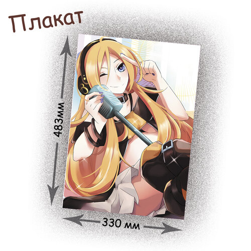 Фотография товара «Плакат Vocaloid»