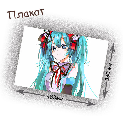 Фотография товара «Плакат Vocaloid»