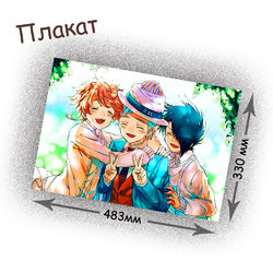 Фотография товара «Плакат Yakusoku no Neverland»