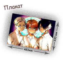 Фотография товара «Плакат Yakusoku no Neverland»