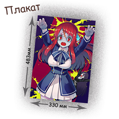 Фотография товара «Плакат Zombieland Saga»