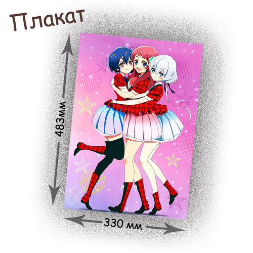 Фотография товара «Плакат Zombieland Saga»