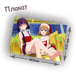 Фотография товара «Плакат Blend S»