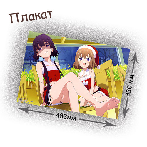 Фотография товара «Плакат Blend S»