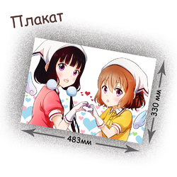 Фотография товара «Плакат Blend S»