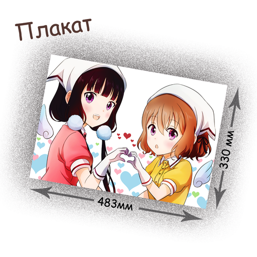 Фотография товара «Плакат Blend S»