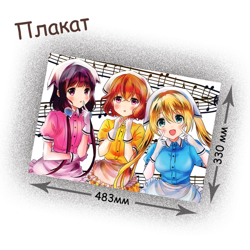 Фотография товара «Плакат Blend S»