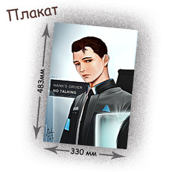 Фотография товара «Плакат Detroit Become Human»