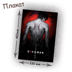 Фотография товара «Плакат Devilman Crybaby»