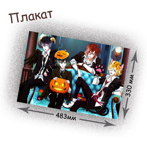 Фотография товара «Плакат Diabolik Lovers»