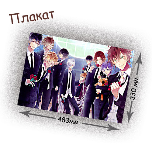 Фотография товара «Плакат Diabolik Lovers»