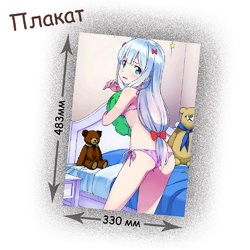 Фотография товара «Плакат Eromanga-sensei»