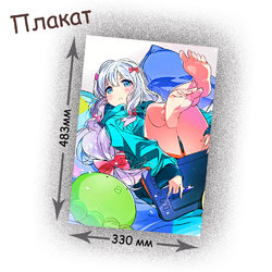 Фотография товара «Плакат Eromanga-sensei»