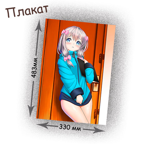 Фотография товара «Плакат Eromanga-sensei»