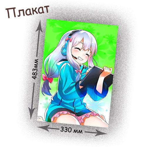 Фотография товара «Плакат Eromanga-sensei»