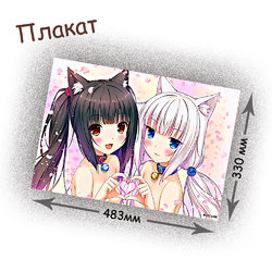 Фотография товара «Плакат Nekopara»