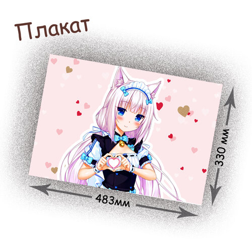 Фотография товара «Плакат Nekopara»