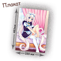 Фотография товара «Плакат Nekopara»