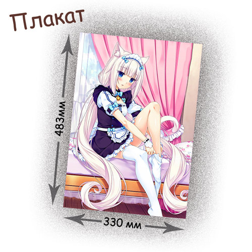 Фотография товара «Плакат Nekopara»