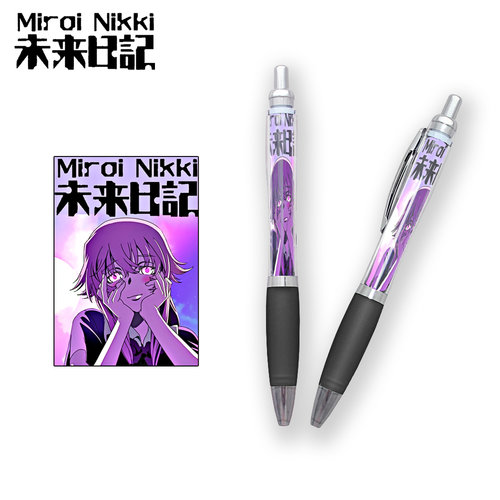 Фотография товара «Ручка Mirai Nikki »