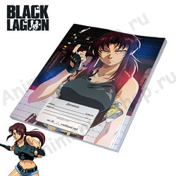 Фотография товара «Дневник Black Lagoon»