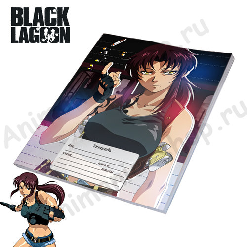 Фотография товара «Тетрадь Black Lagoon»