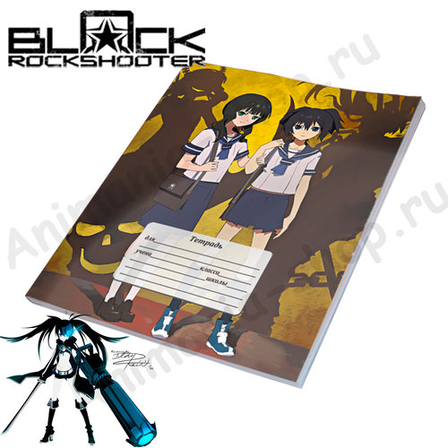 Фотография товара «Тетрадь Black Rock Shooter»