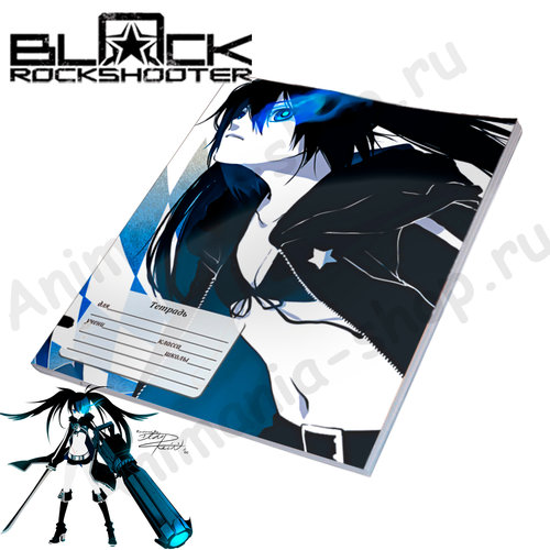 Фотография товара «Тетрадь Black Rock Shooter»