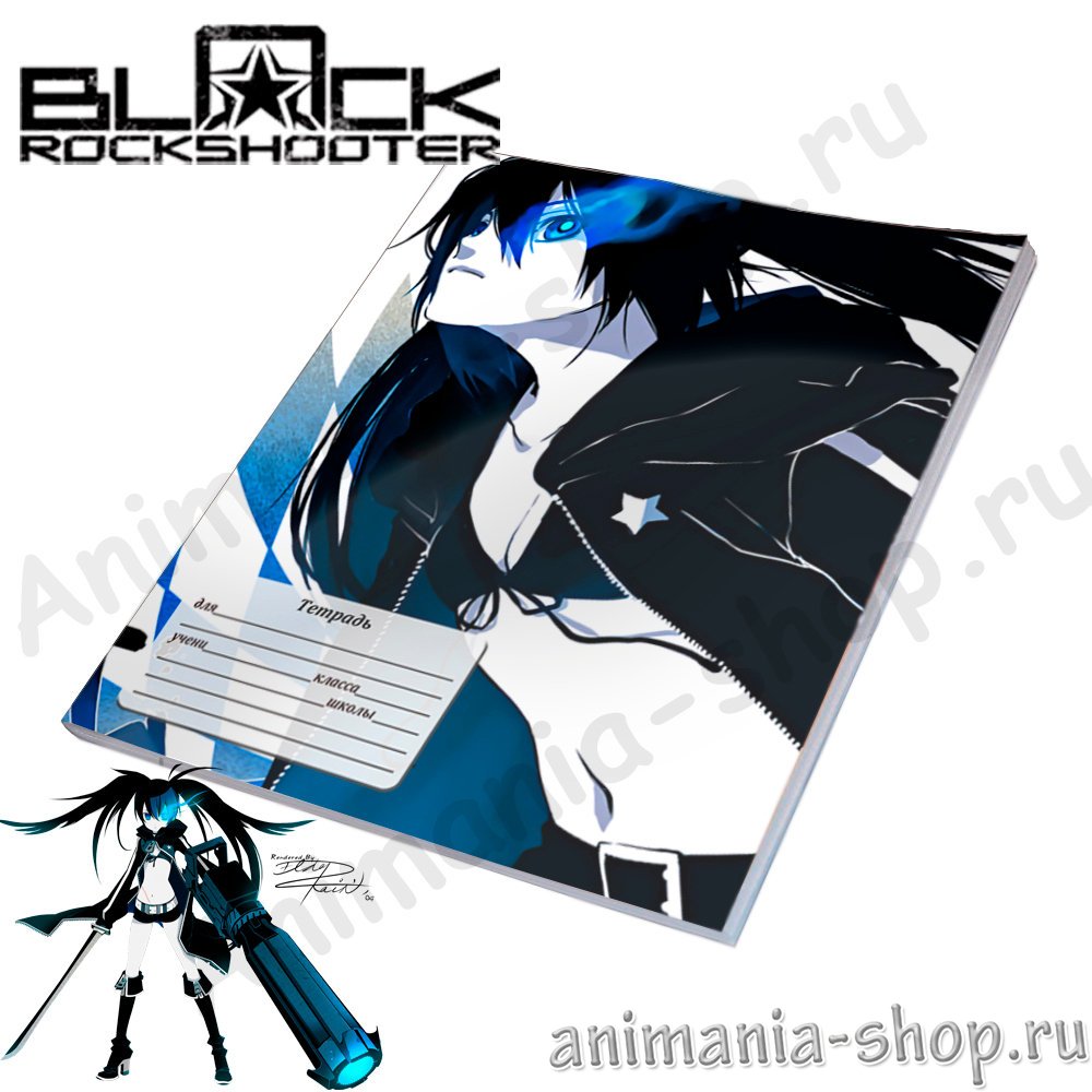 Тетрадь Black Rock Shooter(5361) – купить по цене 120 руб. в  интернет-магазине animania-shop.ru