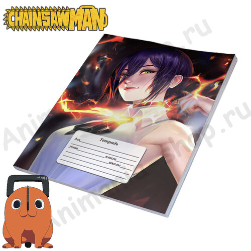 Фотография товара «Тетрадь Chainsaw Man»