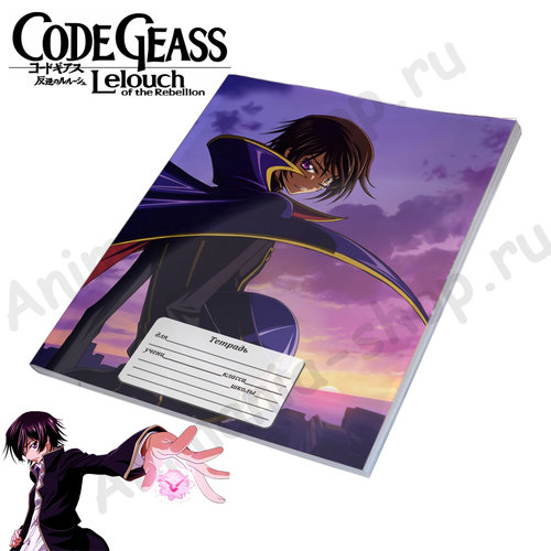 Фотография товара «Тетрадь Code Geass»